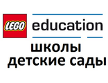 LEGO Education. Образование по системе LEGO