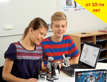 Робототехника LEGO MINDSTORMS Education EV3